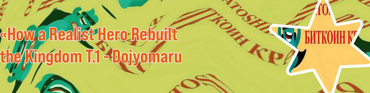 Informations satoshi hero