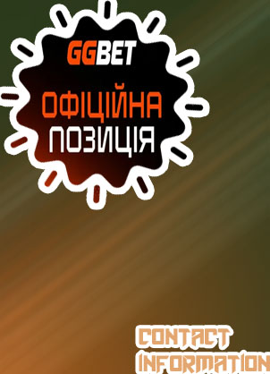 R&eacute;centes informations cl&eacute;s ggbet